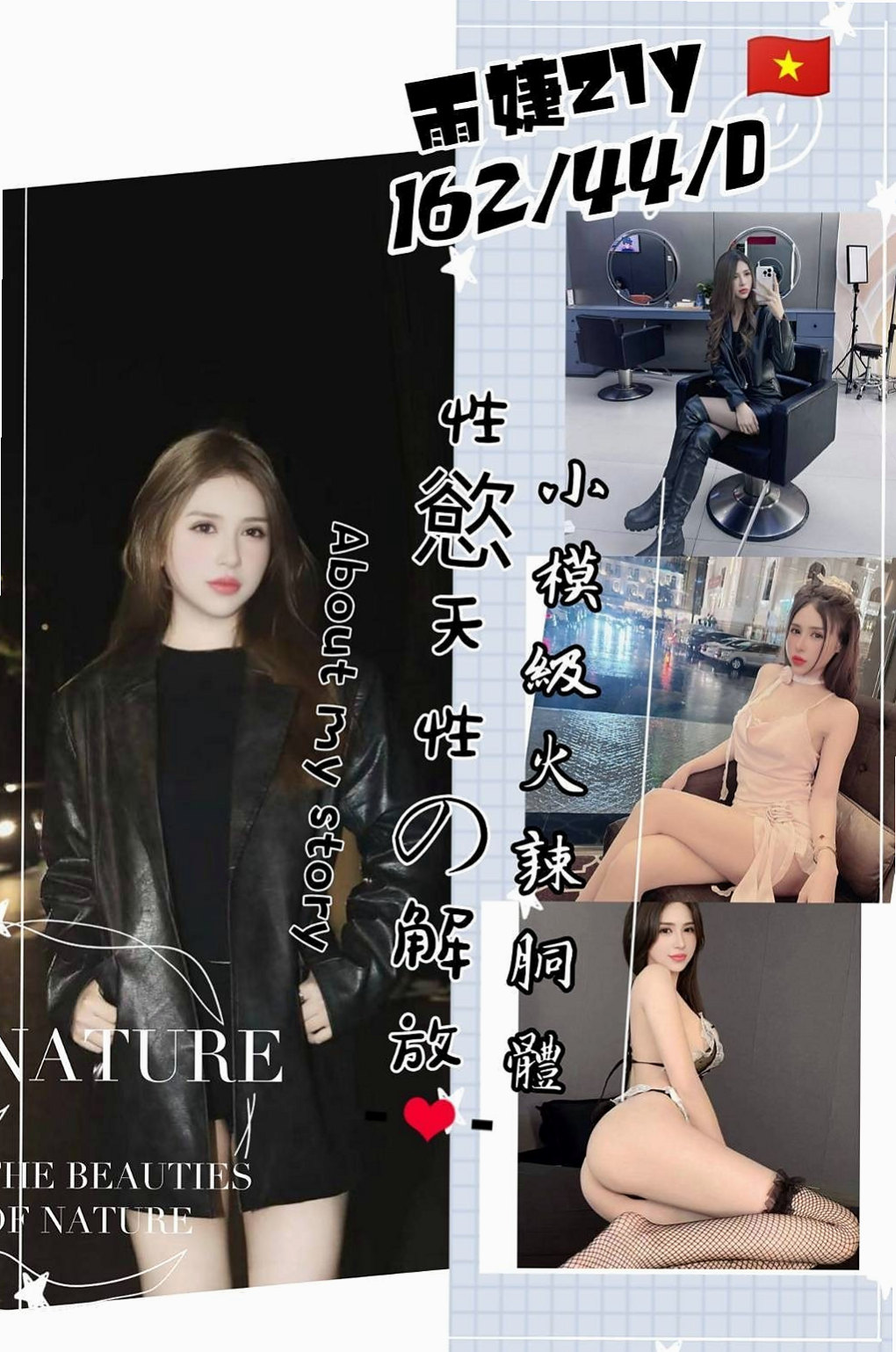 ▶霧峰叫茶▶美珍▶日系幼齒茶▶身高165cm▶體重48kg▶胸圍D罩杯▶年齡20歲▶喜歡舞蹈 瑜伽 配合姿勢多   青春美少女 有種特別的美感